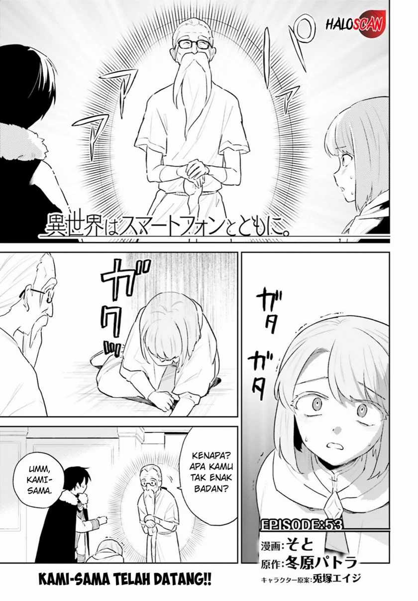 Manga Isekai wa Smartphone to Tomo ni. Chapter 53 gambar 2