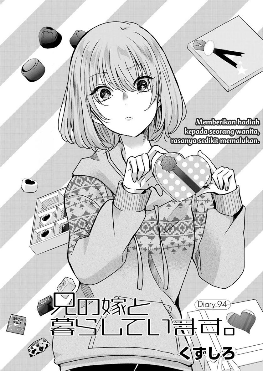 Manga Ani no Yome to Kurashite Imasu Chapter 94 gambar 2