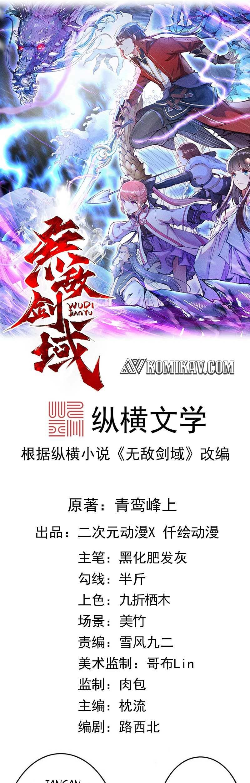 Manhua Invincible Sword Domain Chapter 65 gambar 2