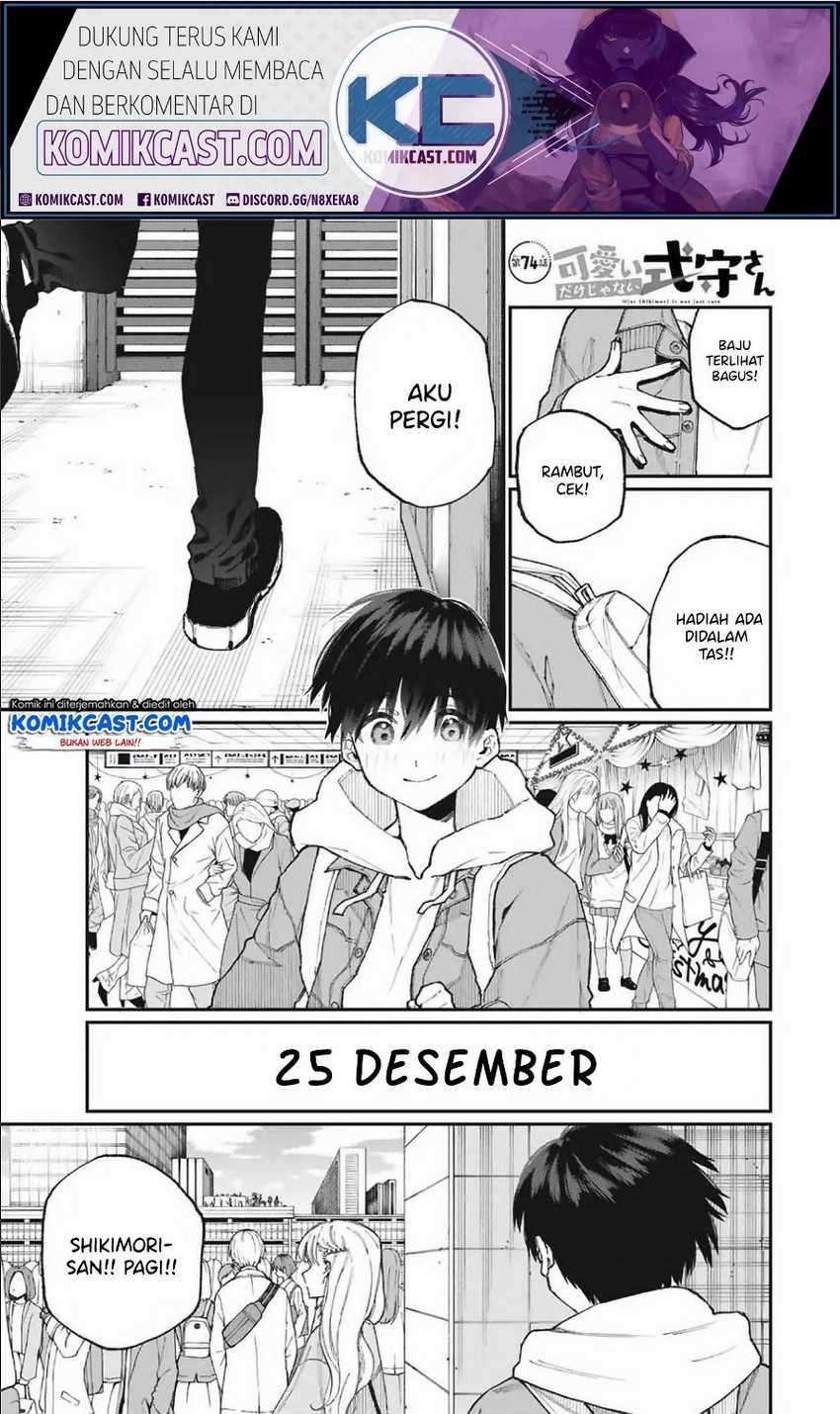 Manga That Girl Is Not Just Cute Chapter 74 gambar 2