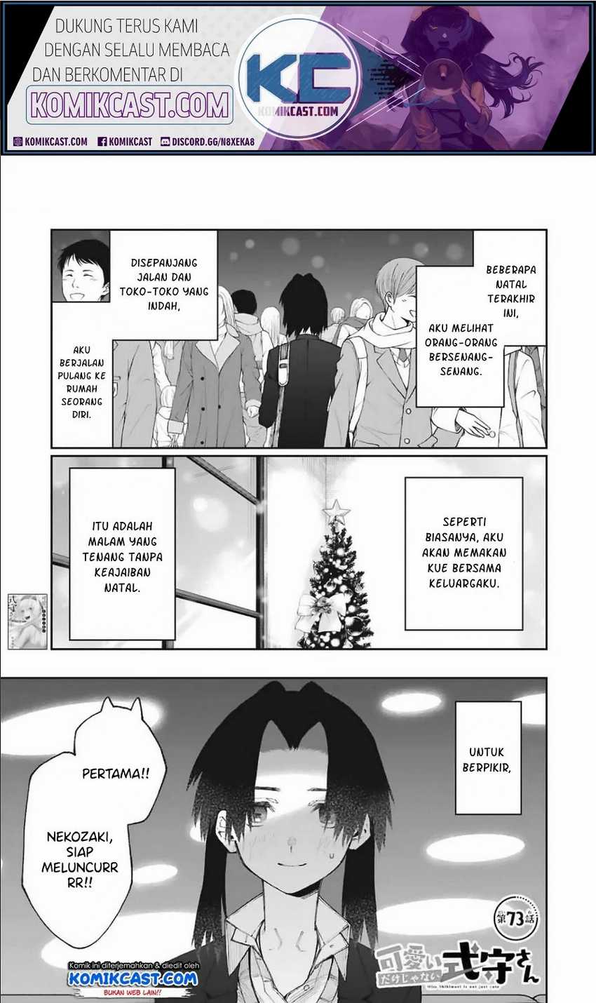 Manga That Girl Is Not Just Cute Chapter 73 gambar 2