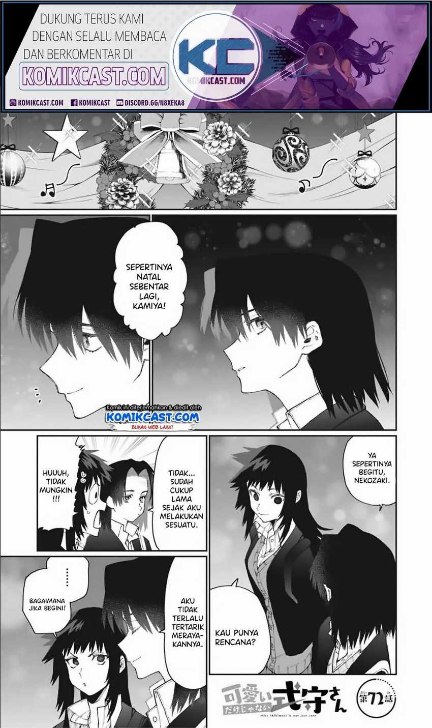 Manga That Girl Is Not Just Cute Chapter 72 gambar 2