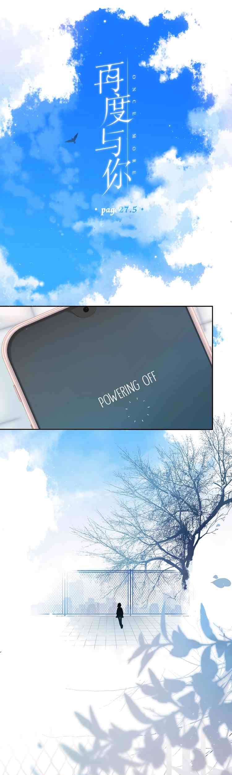 Manhua Once More Chapter 27.5 gambar 2