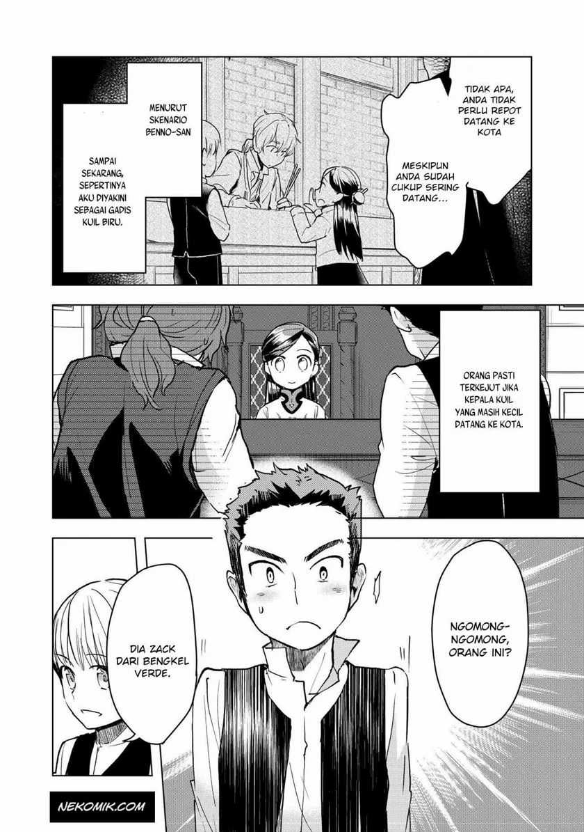 Manga Honzuki no Gekokujou: Part 3 Chapter 15 gambar 2