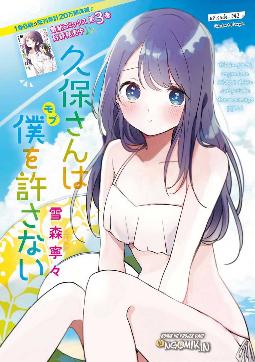 Manga Kubo-san wa Boku (Mobu) wo Yurusanai Chapter 42 gambar 2