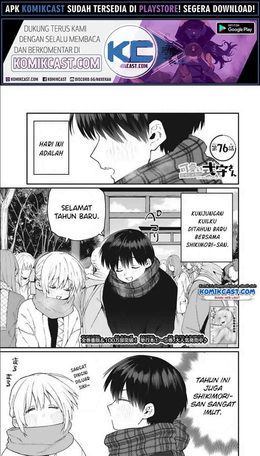 Manga That Girl Is Not Just Cute Chapter 76 gambar 2