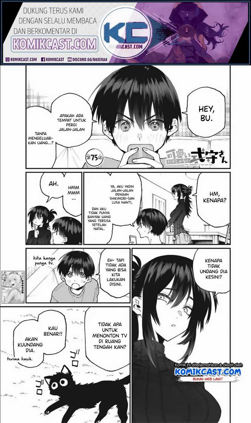 Manga That Girl Is Not Just Cute Chapter 75 gambar 2
