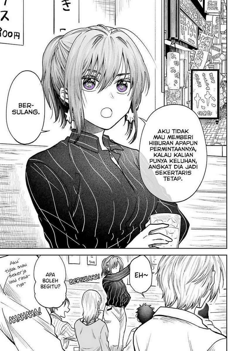 Awkward Senpai Serialization Chapter 2 halaman 2