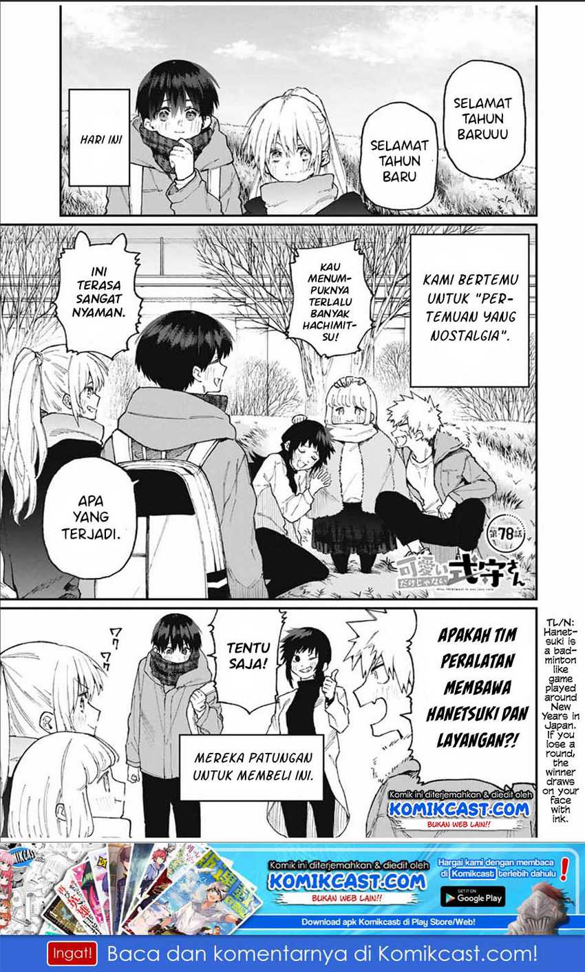 Manga That Girl Is Not Just Cute Chapter 78 gambar 2