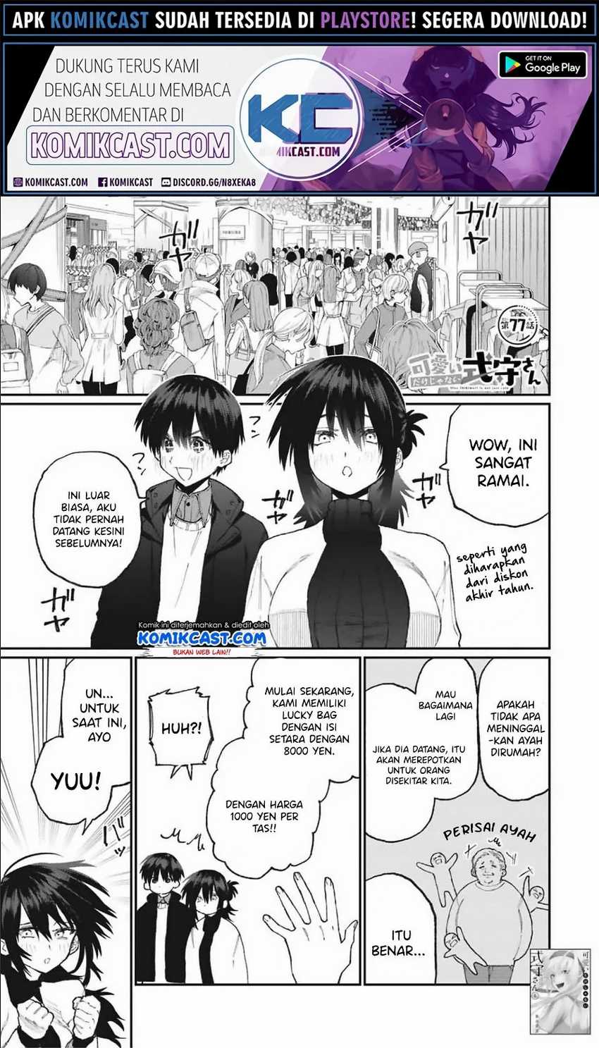 Manga That Girl Is Not Just Cute Chapter 77 gambar 2