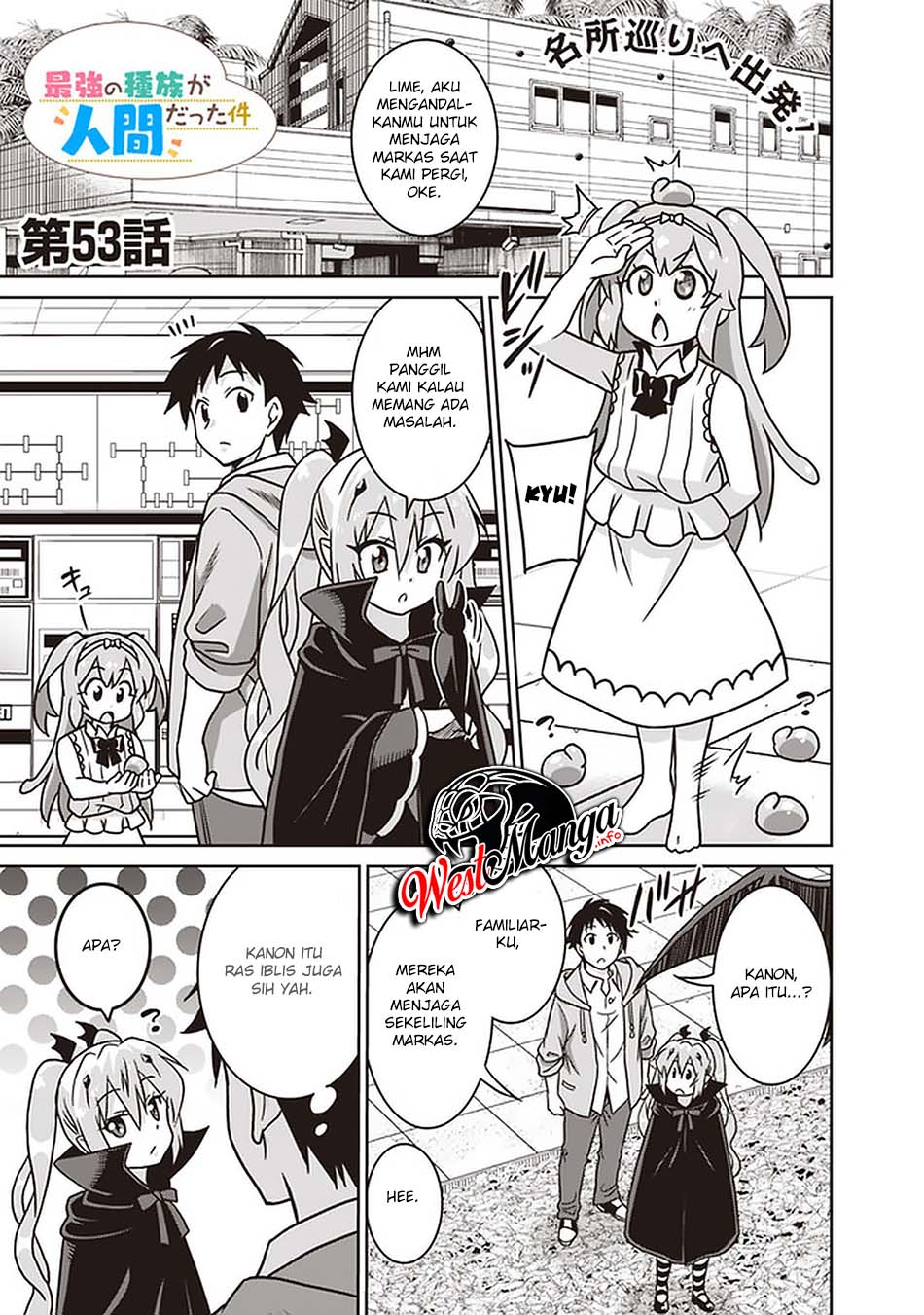Manga Saikyou no Shuzoku ga Ningen Datta Ken Chapter 53 gambar 2