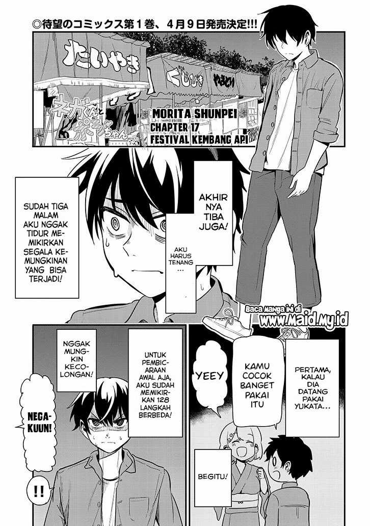 Manga Nega-kun and Posi-chan Chapter 17 gambar 2