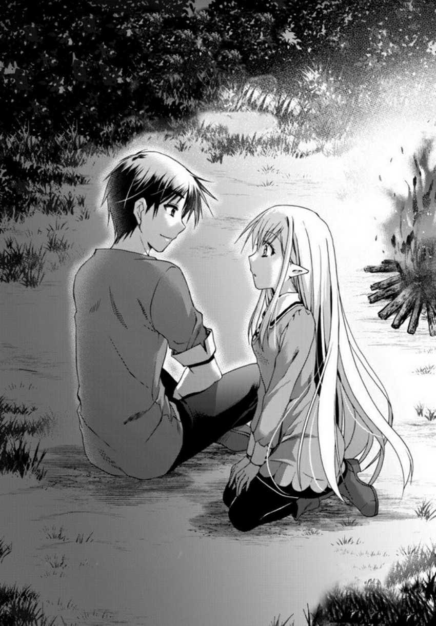 Manga Ore no Kantei Skill ga Cheat Sugite Chapter 2 gambar 2