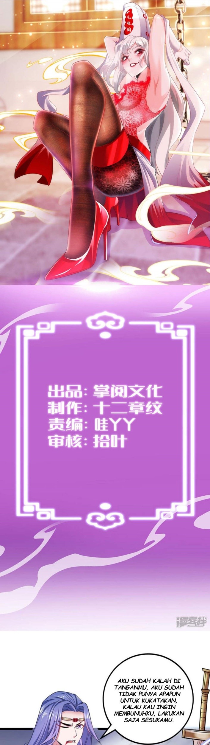 Manhua I’m Going to Die Tomorrow Chapter 12 gambar 2
