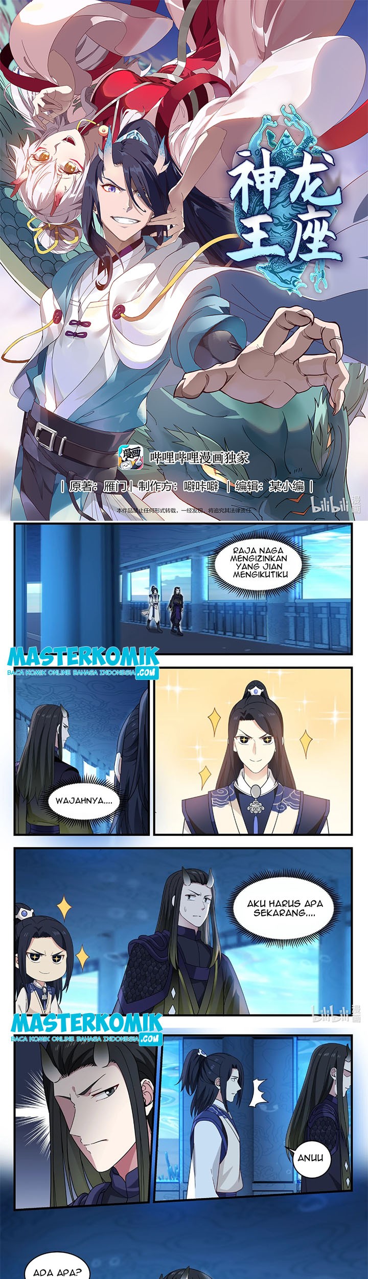 Manhua Dragon Throne Chapter 44 gambar 2
