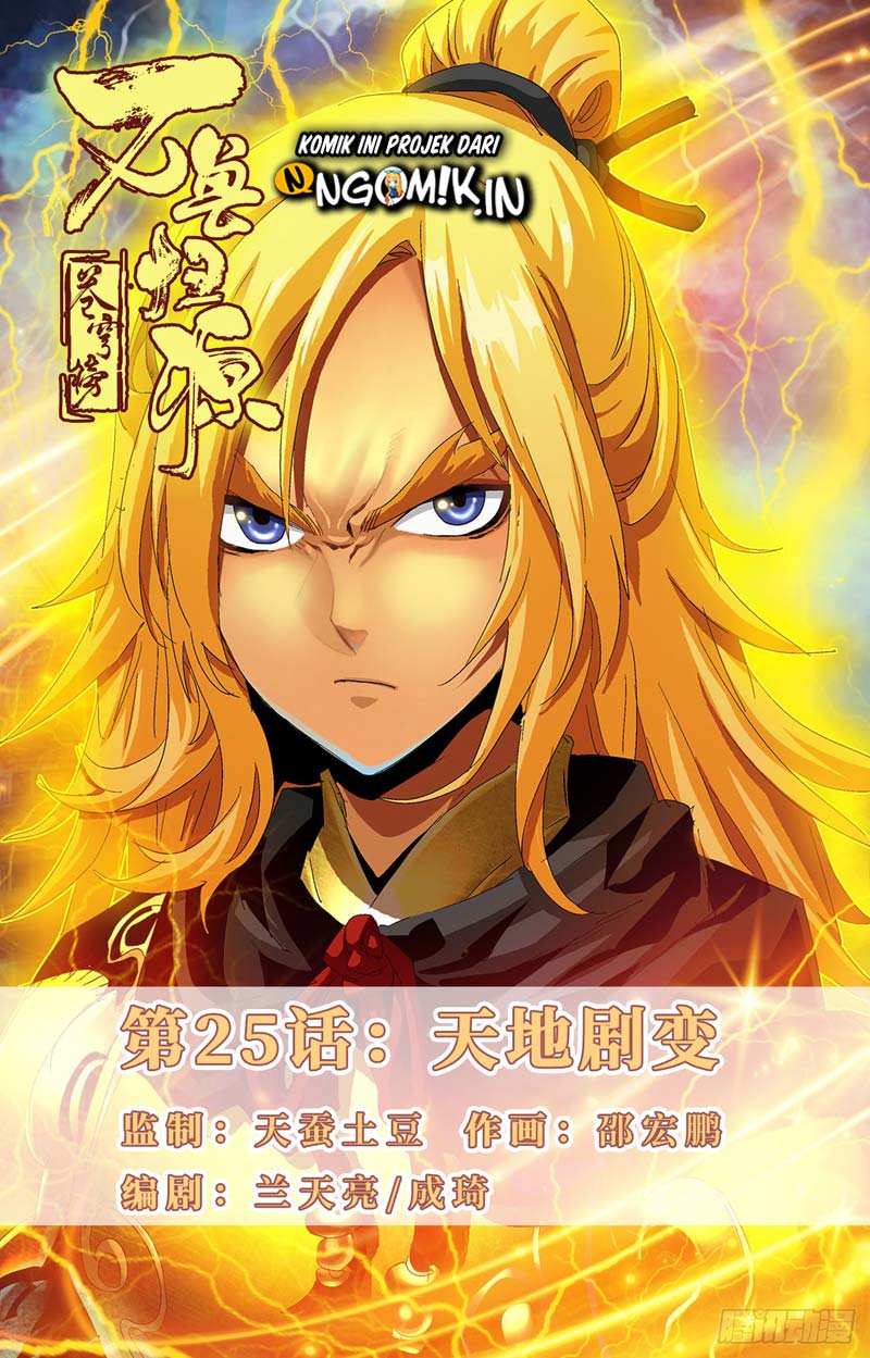 Manhua Battle Through The Heavens: Return Of The Beasts Chapter 25 gambar 2
