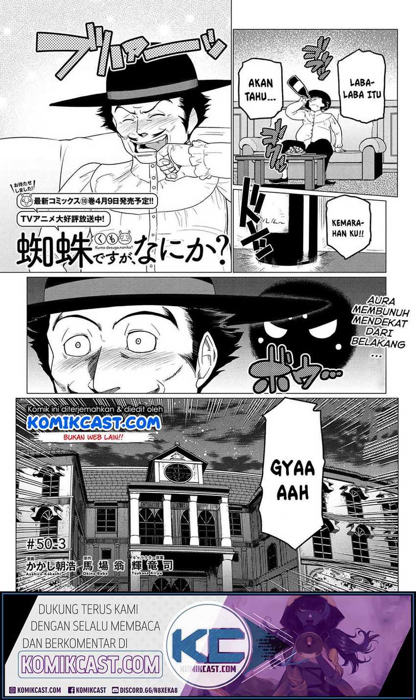 Manga Kumo desu ga, Nani ka? Chapter 50.3 gambar 2