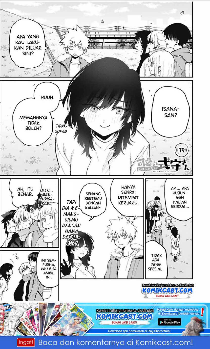 Manga That Girl Is Not Just Cute Chapter 79 gambar 2