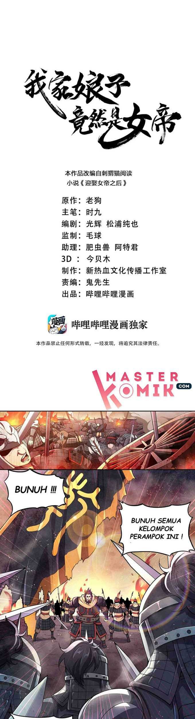 Manhua My Lady Is Actually the Empress? Chapter 1 gambar 2