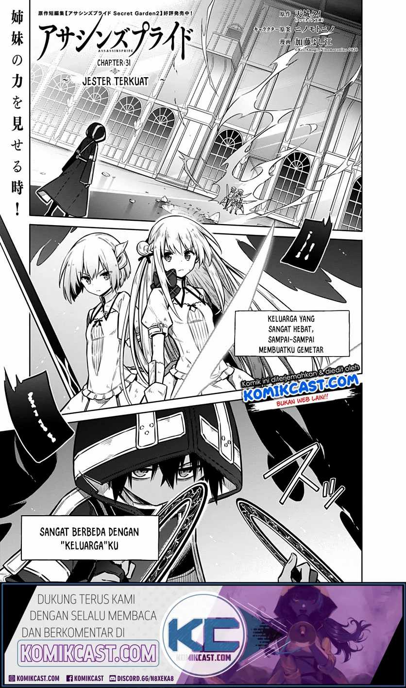 Manga Assassin’s Pride Chapter 31.1 gambar 2