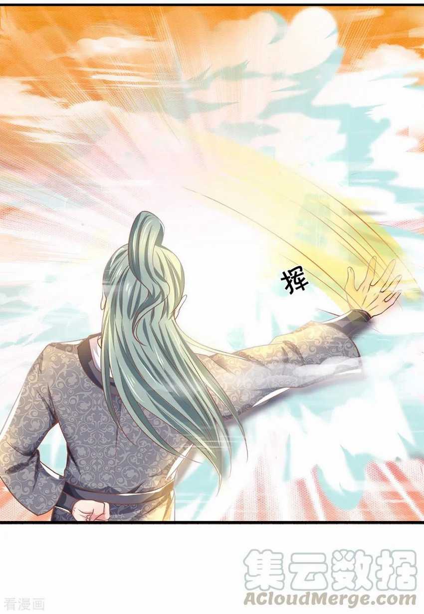 Manhua Shura Sword Sovereign Chapter 186 gambar 2