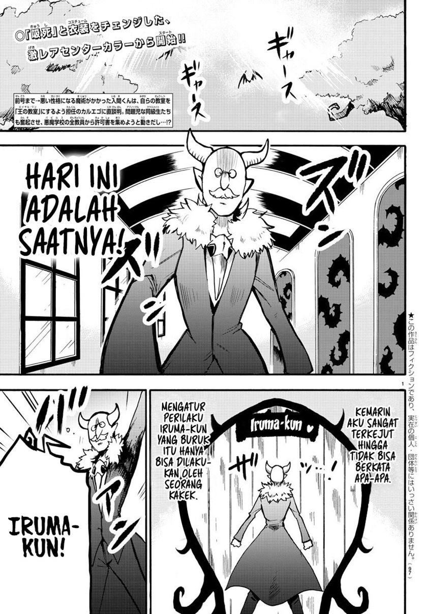 Manga Mairimashita! Iruma-kun Chapter 57 gambar 2