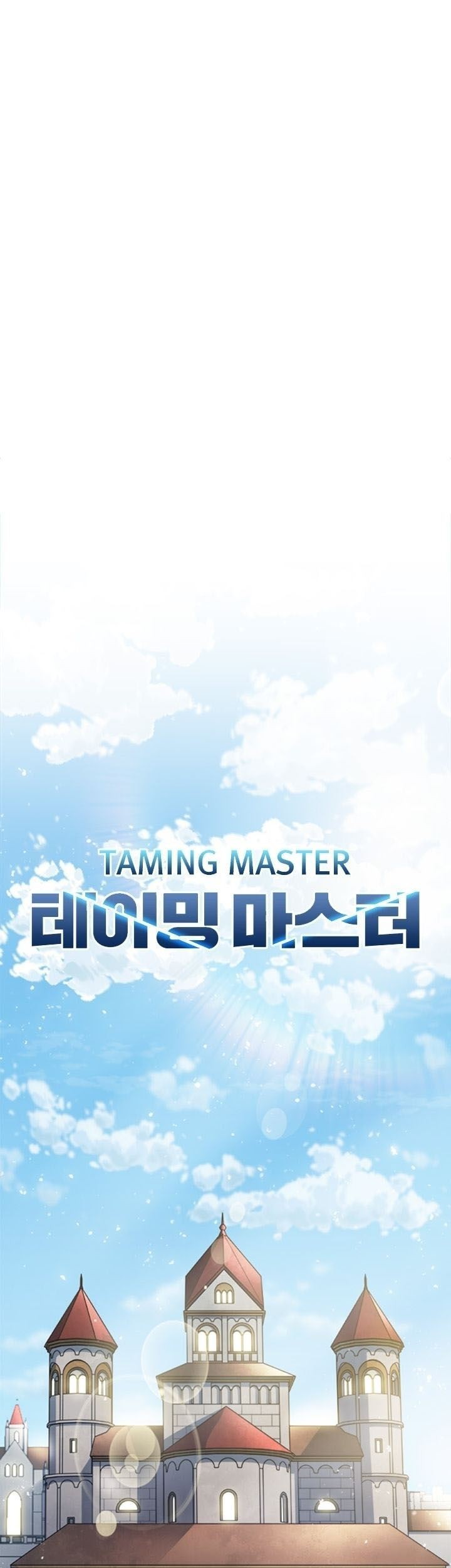 Taming Master Chapter 40 halaman 4