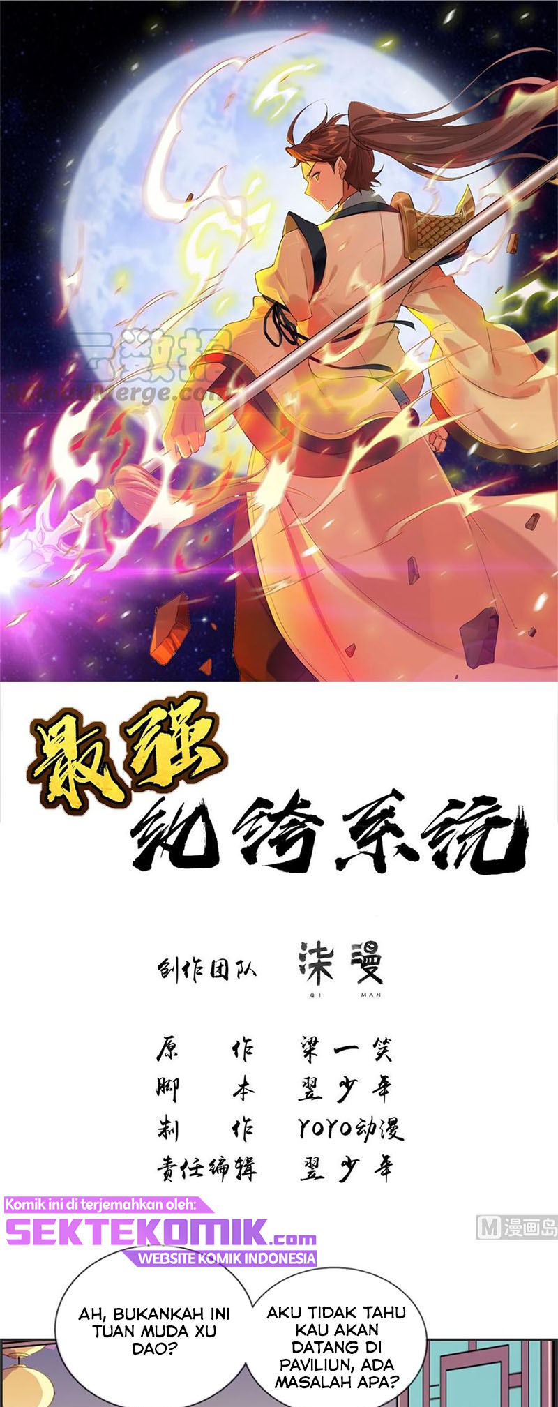 Manhua Strongest System Chapter 33 gambar 2