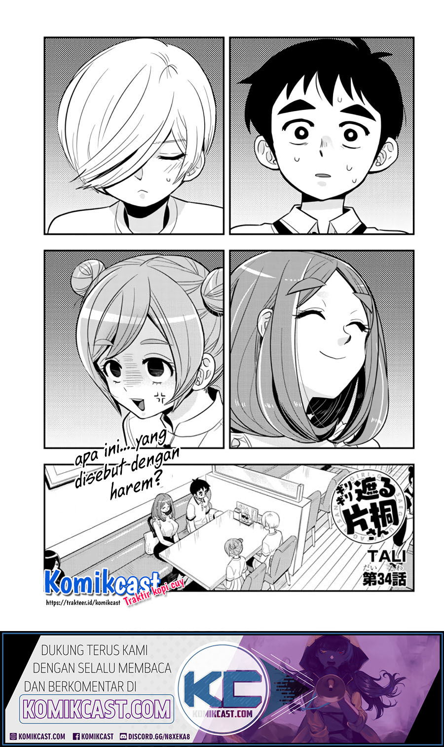 Manga Giri-Giri Saegiru Katagirisan Chapter 34 gambar 2