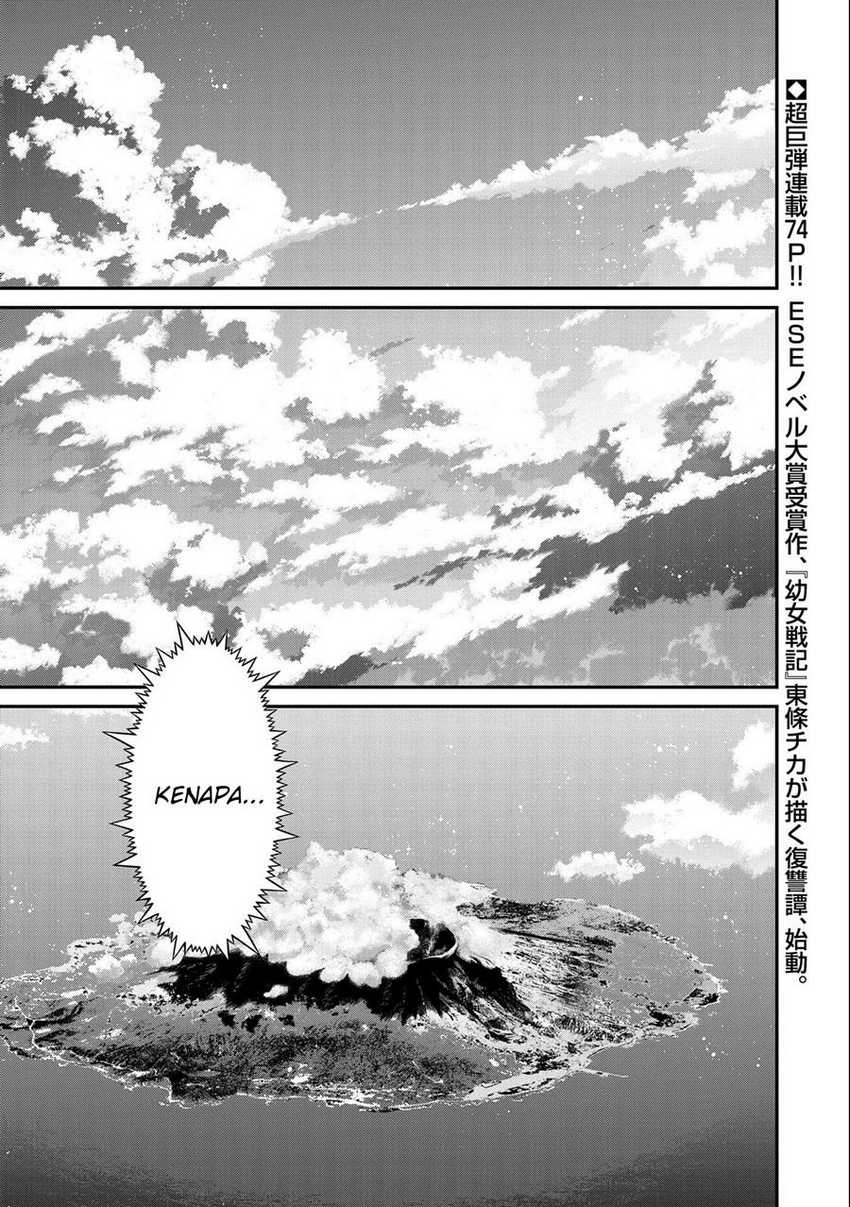 Manga The Revenge of the Soul Eater Chapter 01.1 gambar 2