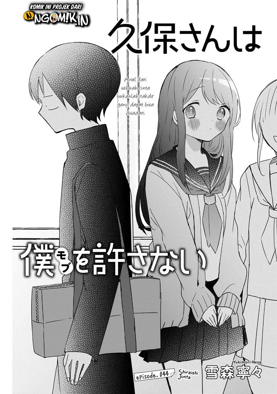 Manga Kubo-san wa Boku (Mobu) wo Yurusanai Chapter 44 gambar 2