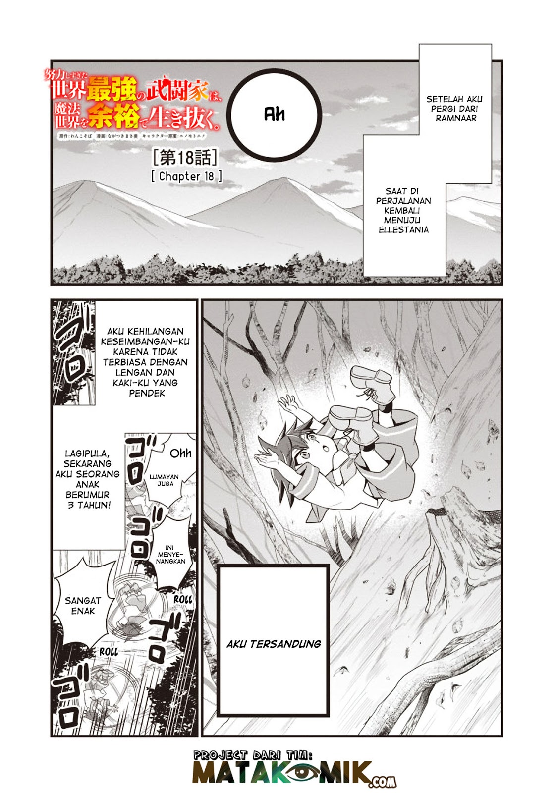 Manga Doryoku Shisugita Sekai Saikyou no Butouka ha, Mahou Sekai wo Yoyuu de Ikinuku Chapter 18 gambar 2