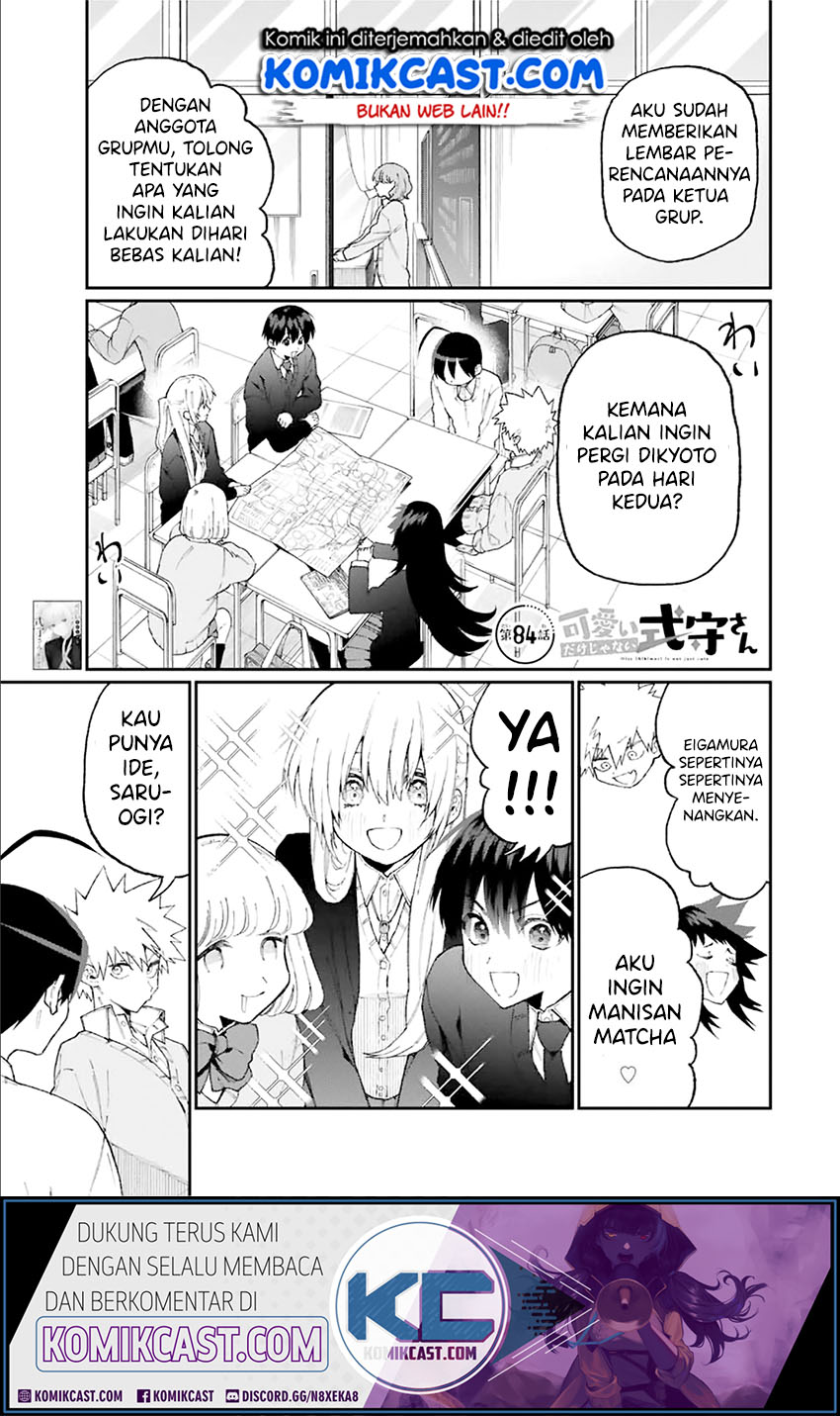 Manga That Girl Is Not Just Cute Chapter 84 gambar 2