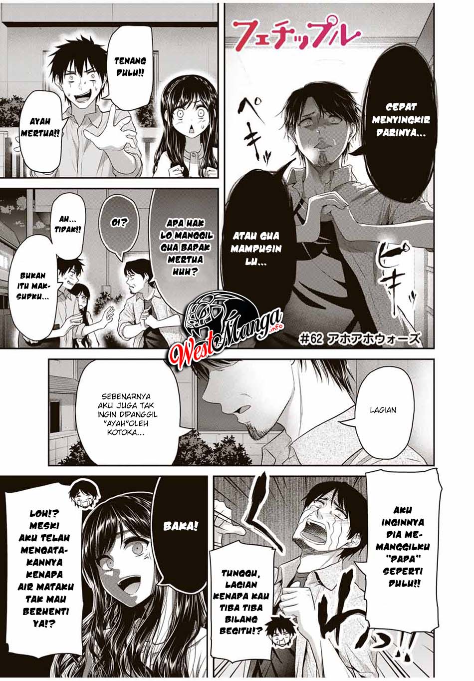 Manga Fechippuru ~ bokura no junsuina koi Chapter 62 gambar 2