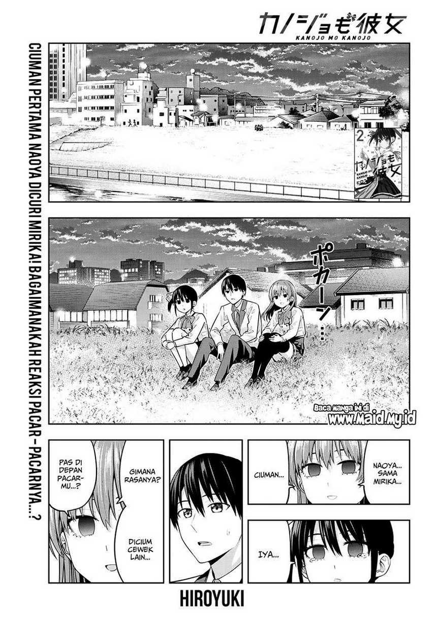 Manga Kanojo mo Kanojo Chapter 26 gambar 2
