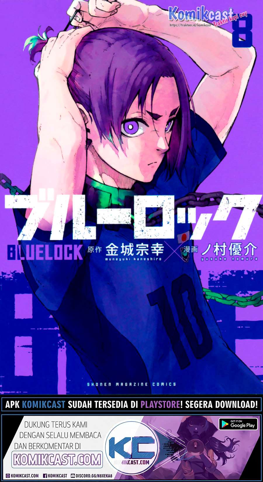 Manga Blue Lock Chapter 71.5 gambar 2