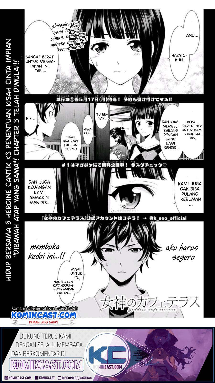 Manga Megami no Kafeterasu (Goddess Café Terrace) Chapter 03 gambar 2
