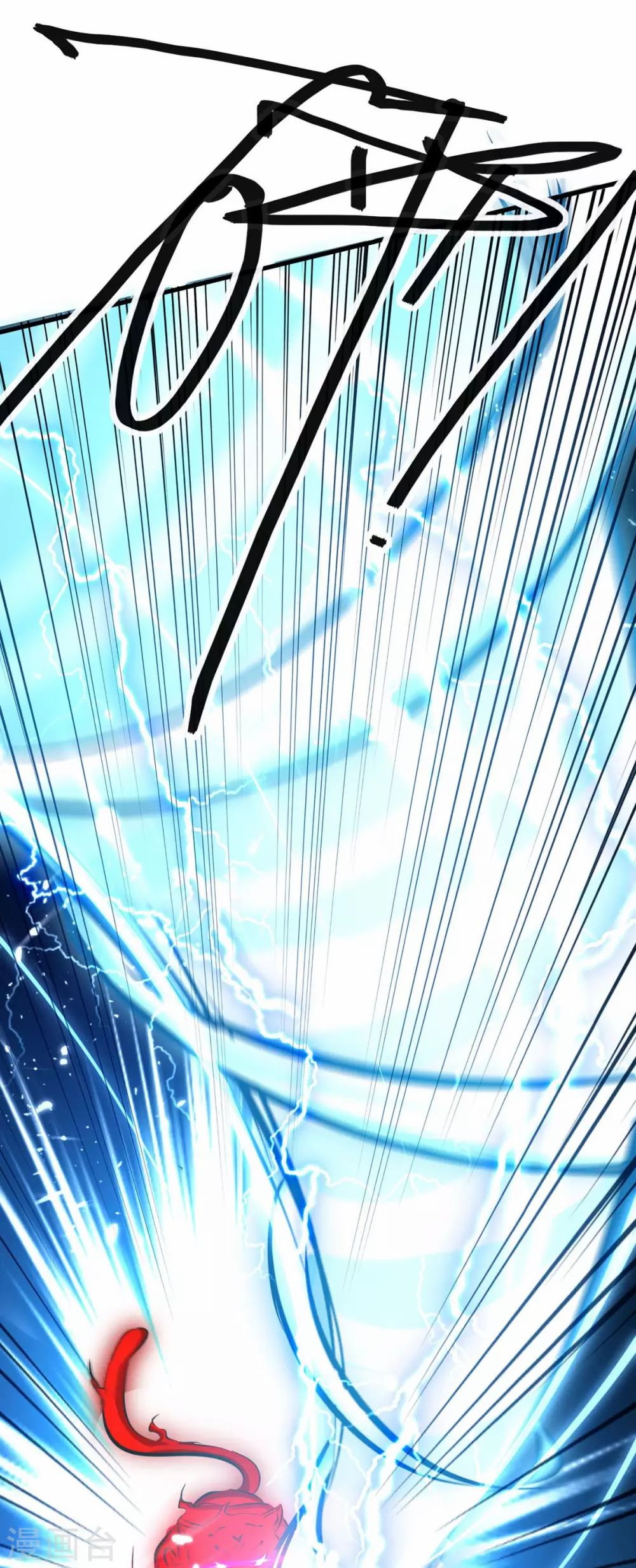 Strongest Leveling Chapter 206 Gambar 4