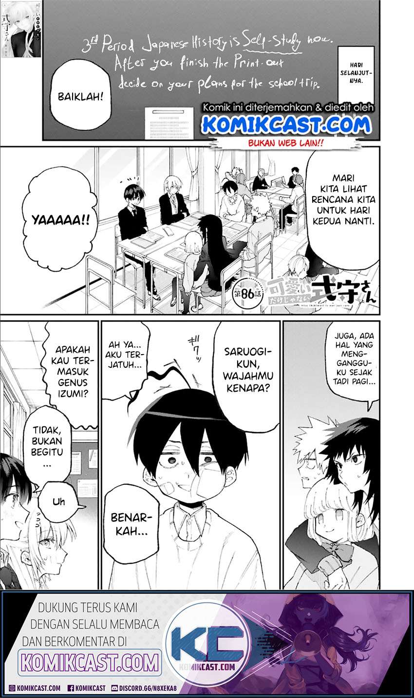 Manga That Girl Is Not Just Cute Chapter 86 gambar 2