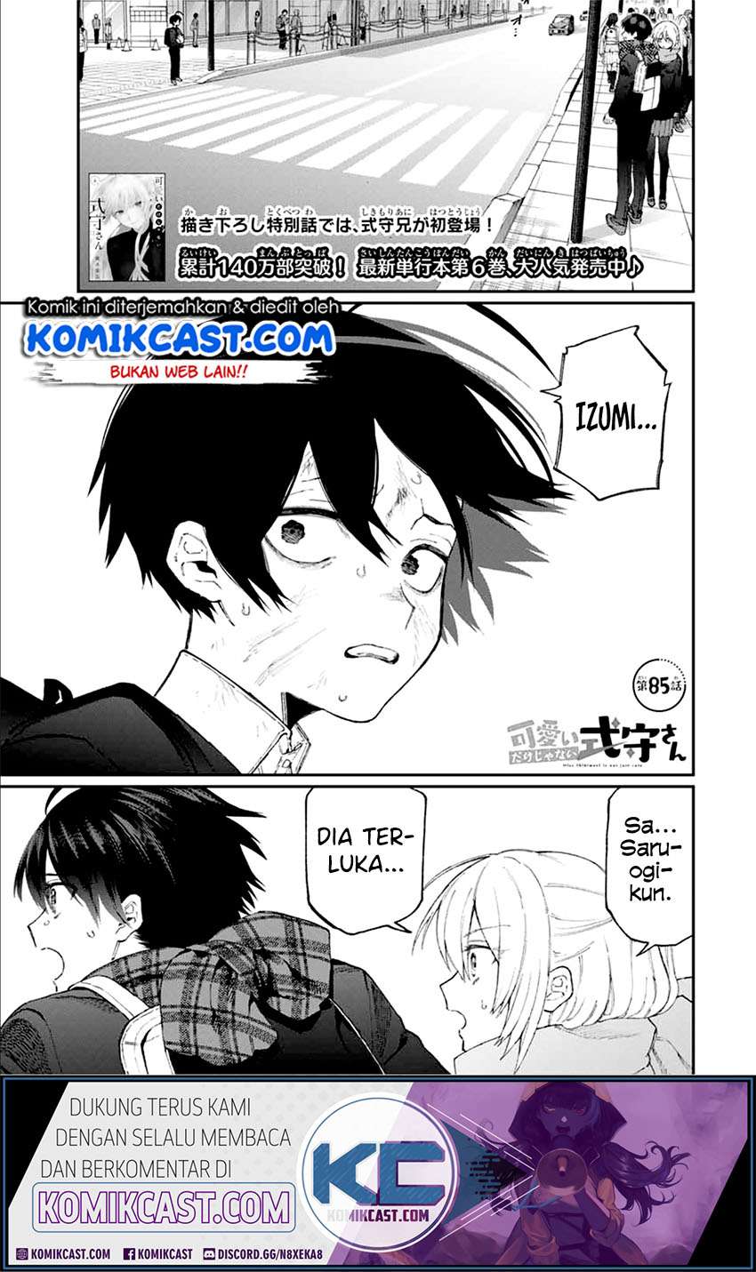 Manga That Girl Is Not Just Cute Chapter 85 gambar 2
