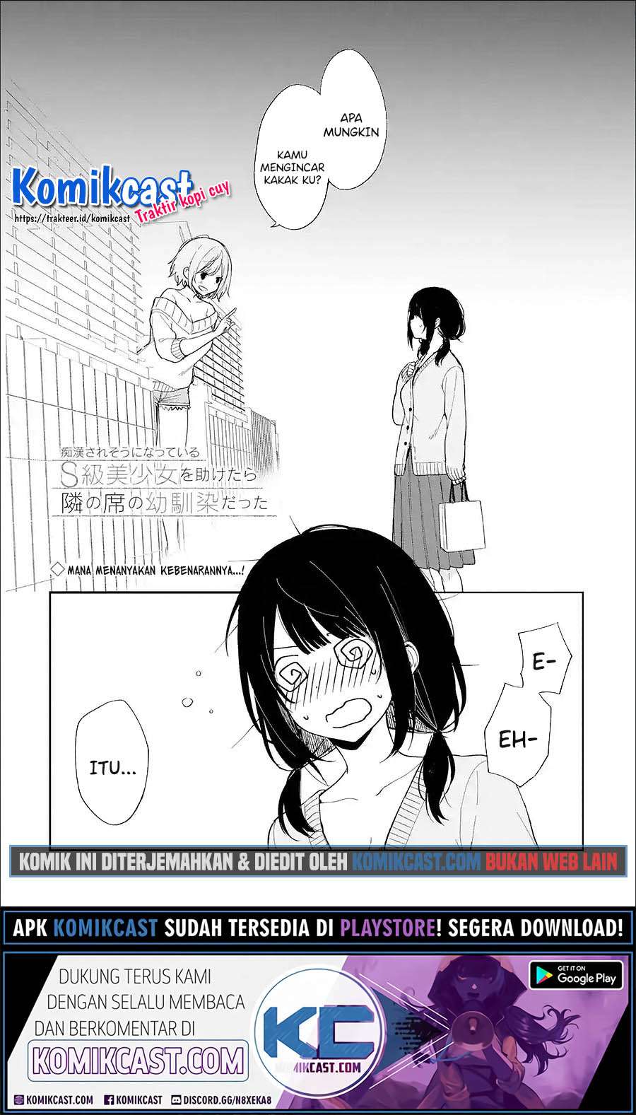 Manga Chikan Saresou ni Natteiru S-kyuu Bishoujo wo Tasuketara Tonari no Seki no Osanajimi datta Chapter 22.1 gambar 2
