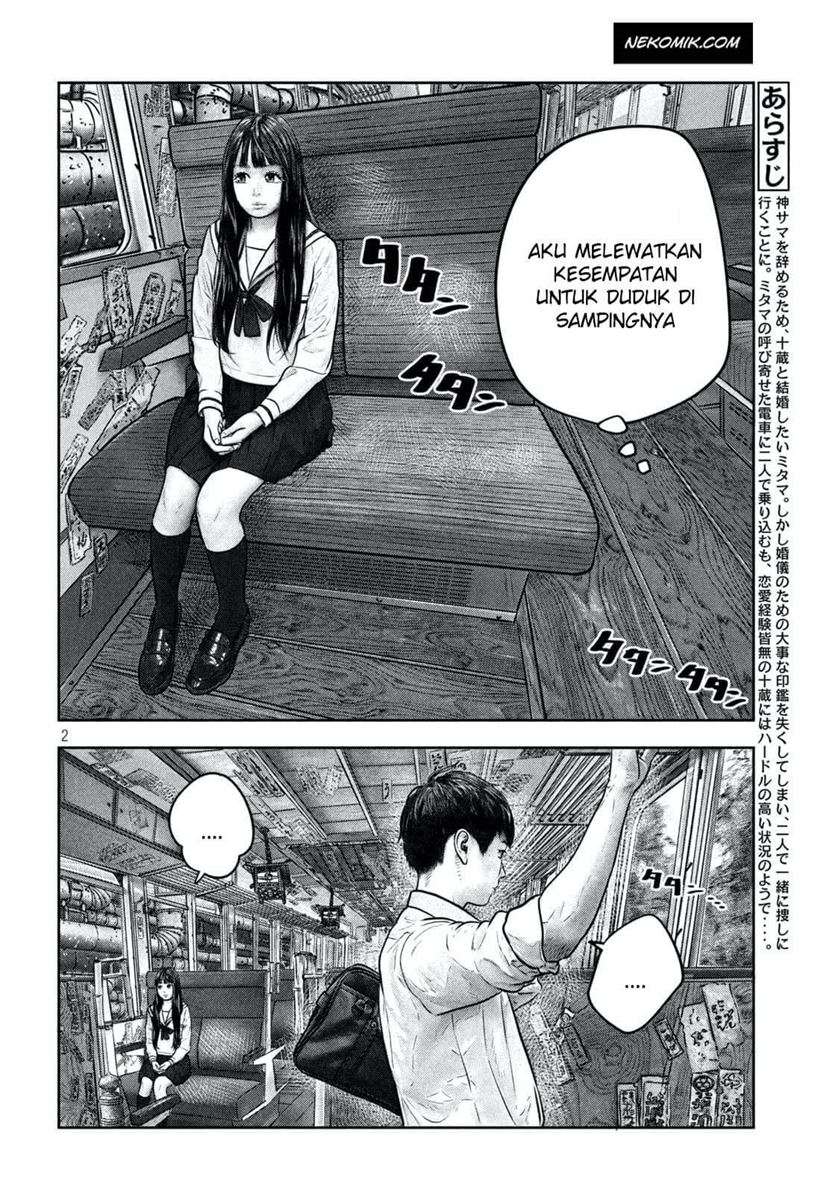 Manga Sanzennenme no Kamitaiou Chapter 07 gambar 2