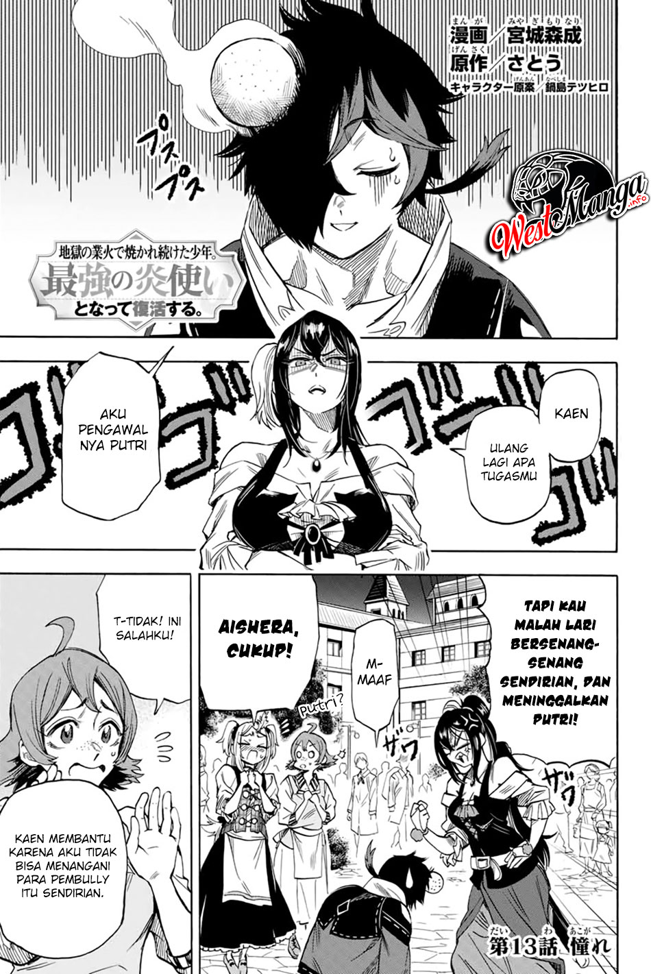Manga Jigoku no Gouka de Yaka re Tsuzuketa Shounen. Saikyou no Honou Tsukai to Natte Fukkatsu Suru. Chapter 13 gambar 2