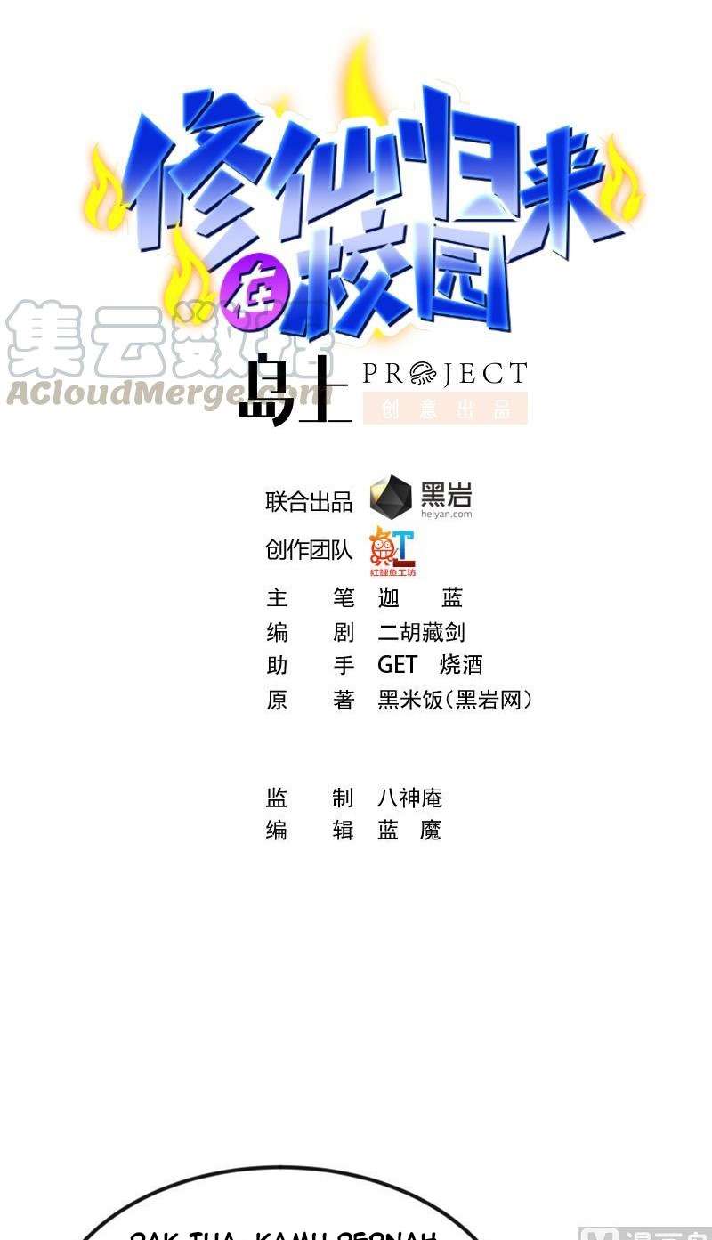 Manhua Cultivation Return on Campus Chapter 202 gambar 2
