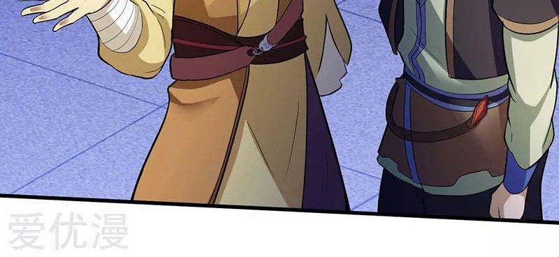Martial Arts Reigns Chapter 113 halaman 3