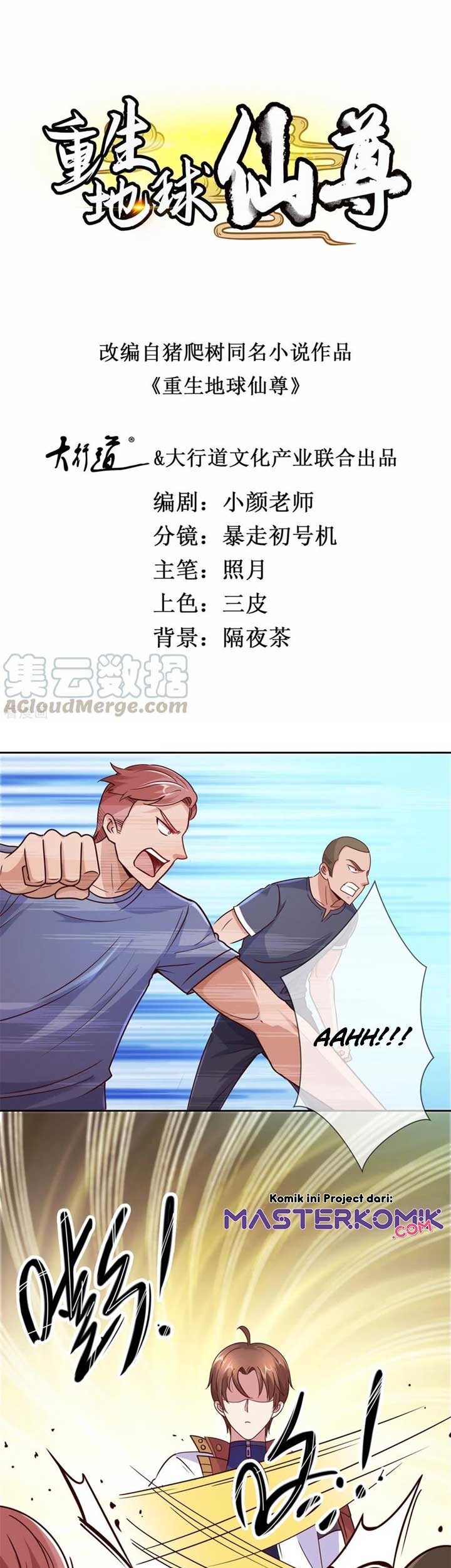 Manhua Rebirth of The Earth Immortal Venerable Chapter 23 gambar 2