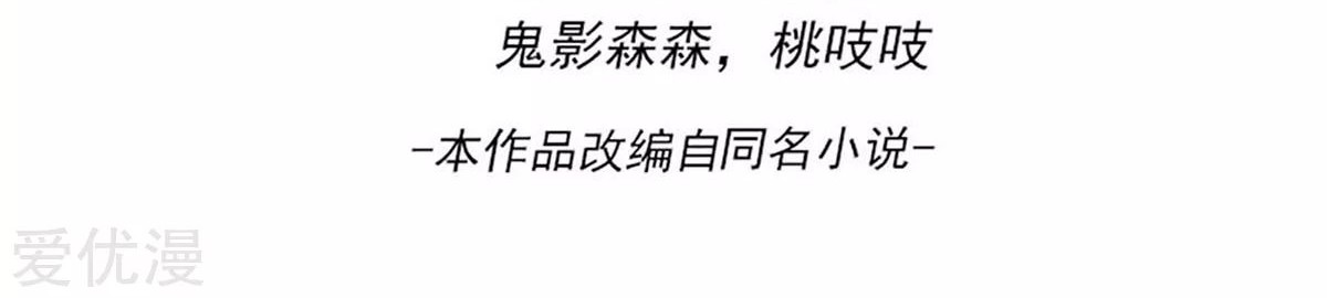 Dushi Xian Wang Chapter 125 Gambar 3