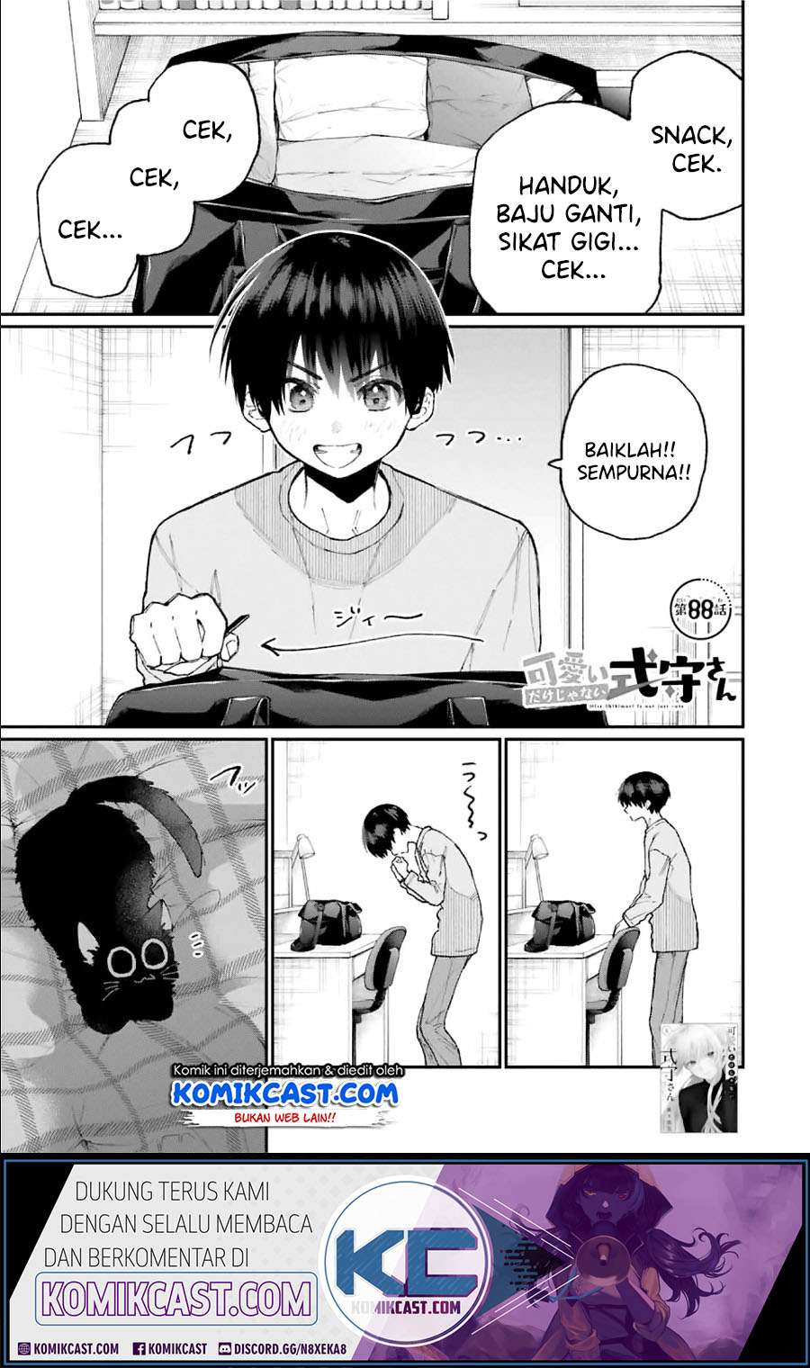 Manga That Girl Is Not Just Cute Chapter 88 gambar 2