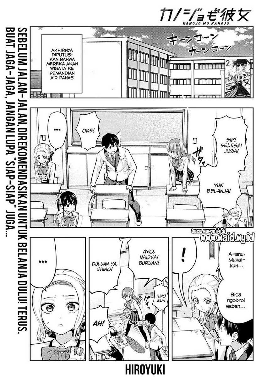 Manga Kanojo mo Kanojo Chapter 27 gambar 2