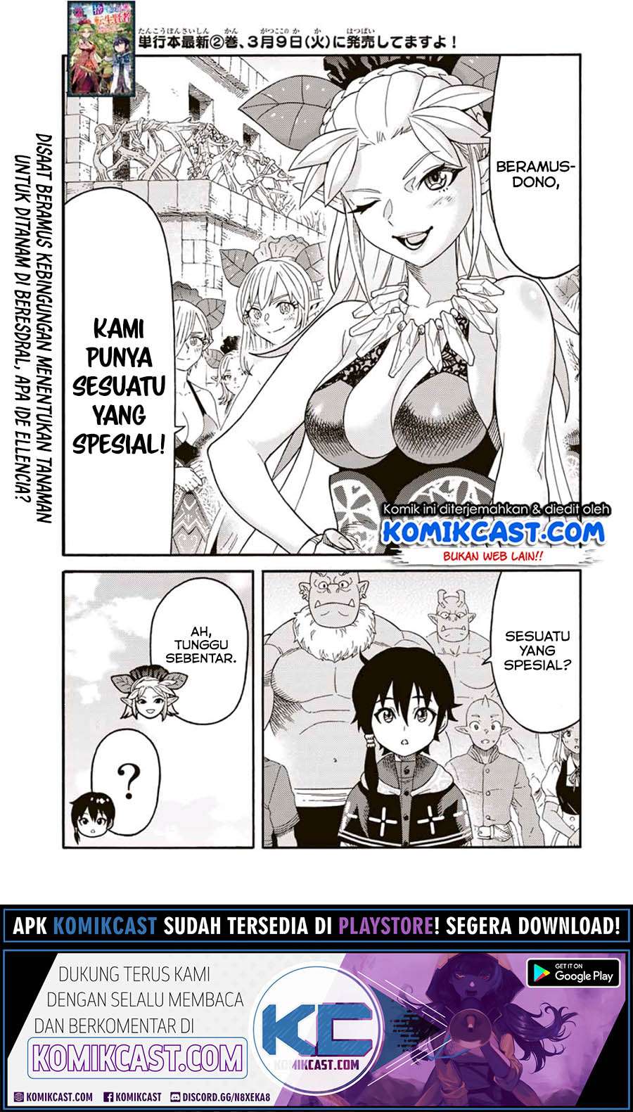 Manga Suterareta Tensei Kenja ~Mamono no Mori de Saikyou no dai ma Teikoku o Tsukuriageru~ Chapter 36 gambar 2